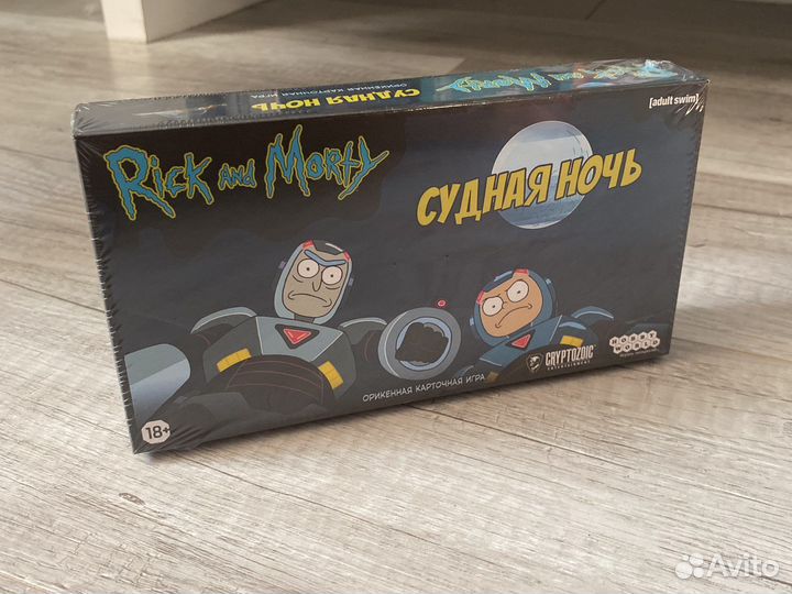 Настольные игры Дэни едет в Гол., Fluxx и т.д