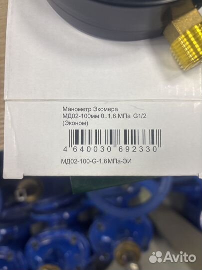 Манометр 16 бар