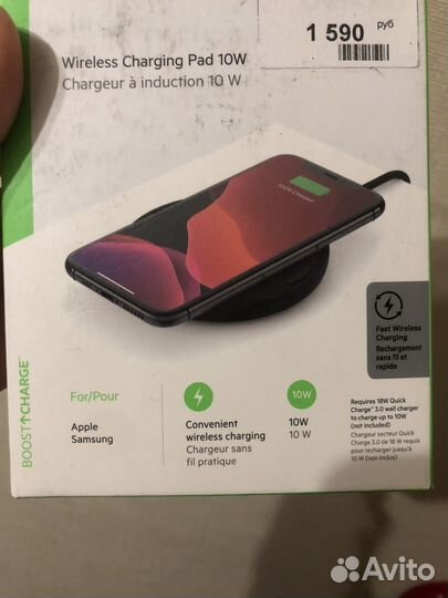 Беспроводная зарядка для Яблок новая