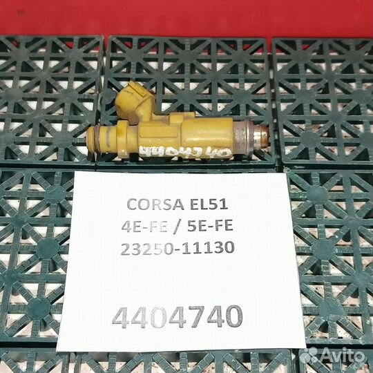 Форсунка топливная Toyota Corsa EL51 4E-FE / 5E-FE
