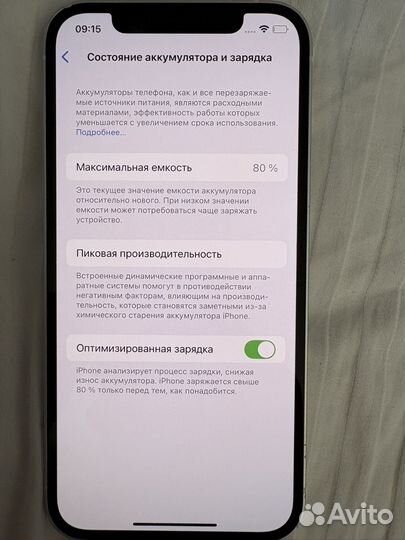 iPhone 12, 64 ГБ