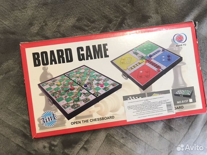 Игры детские