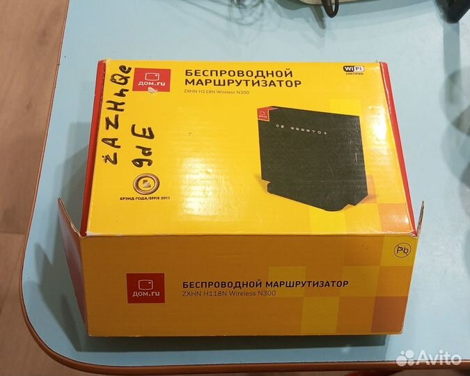 Wifi роутеры(zyxel, tp-link,wireless n300)