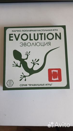 Настольная игра Эволюция