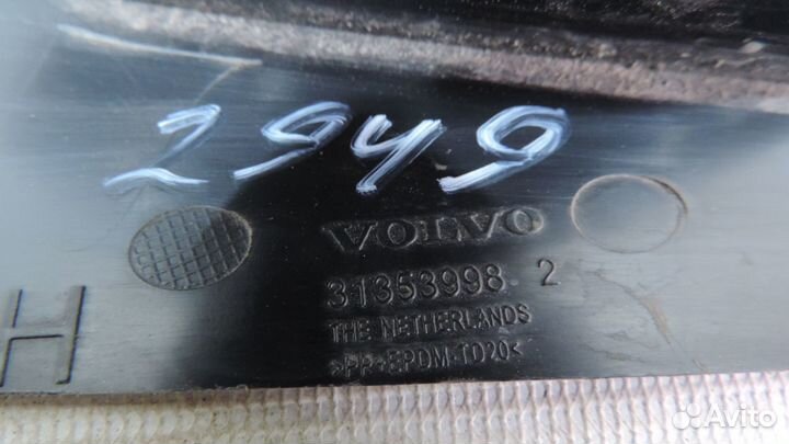Крепление бампера переднего левое Volvo XC60 2008