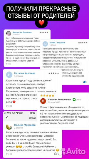 Красивый почерк/каллиграфия Сургут