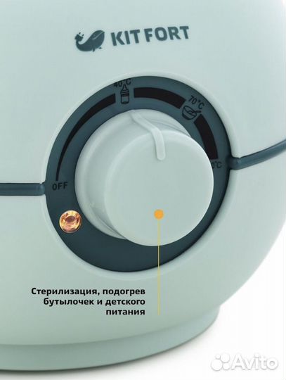 Подогреватель для бутылочек