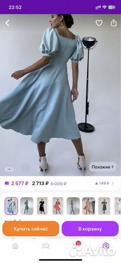 Вечернее женское платье голубое