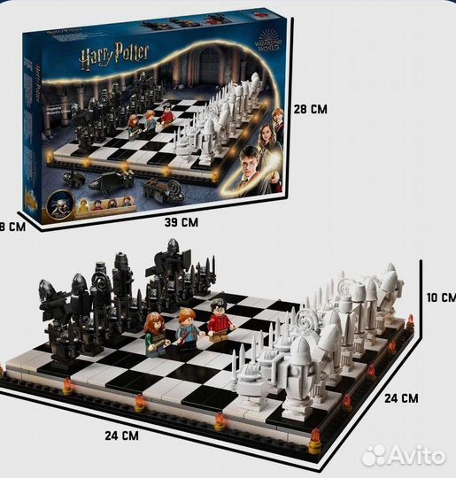 Шахматы гарри поттер