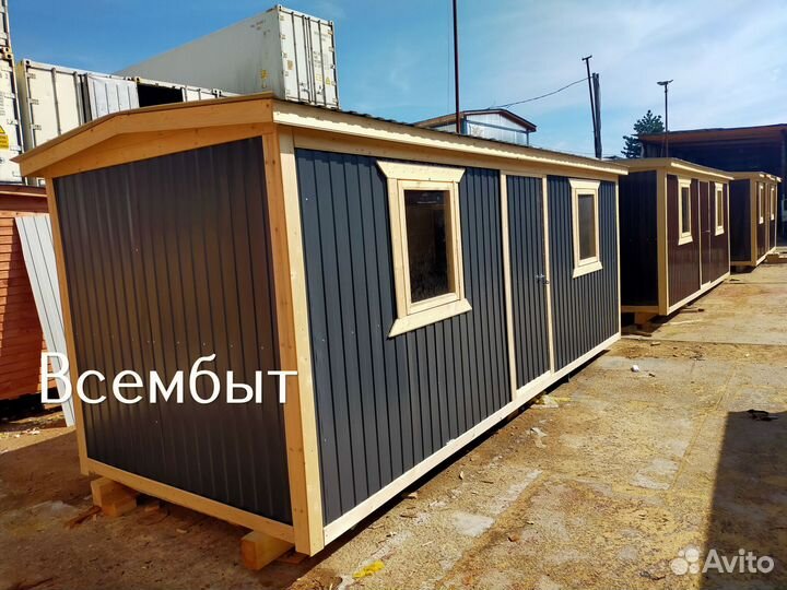 Строительная бытовка