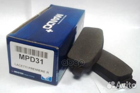 MPD31 колодки дисковые задние с антискрип. пл