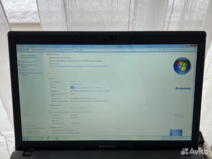 Ноутбук lenovo б/у