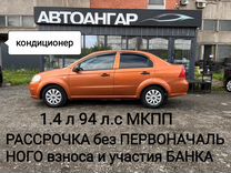 Chevrolet Aveo 1.4 MT, 2007, 151 600 км, с пробегом, цена 397 000 руб.