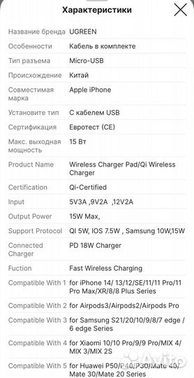 Беспроводная зарядка Ugreen