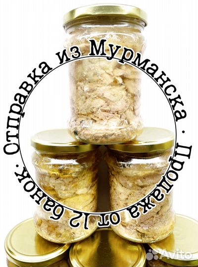 Печень трески свежая