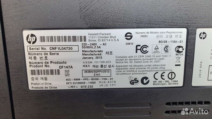 HP LJ 200 Color M251nw