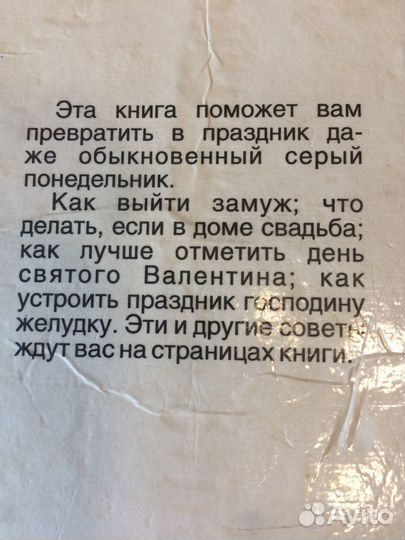 Энциклопедии для девочек