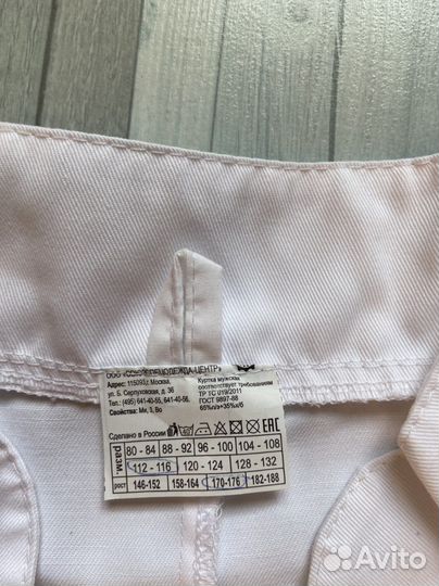 Мужской китель