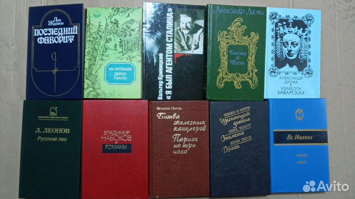 Книги русских и зарубежных писателей