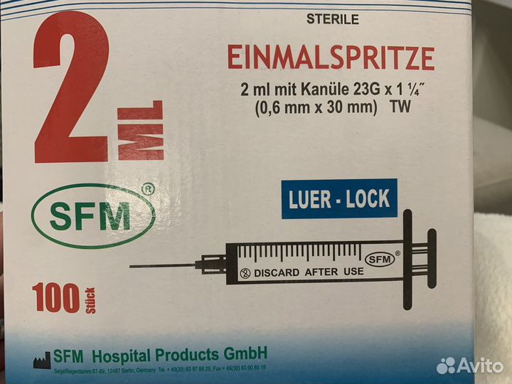 Шприцы с замком luer-lock 2ml, 5 ml