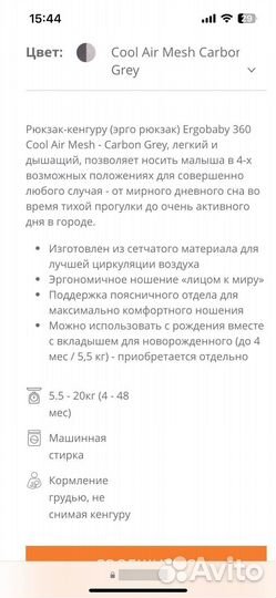 Рюкзак-Кенгуру Ergobaby 360