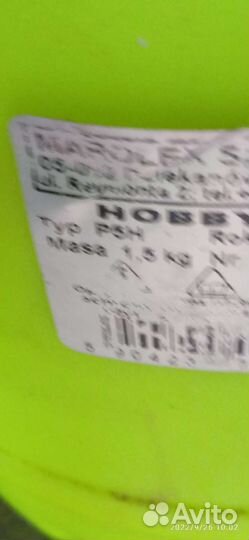 Опрыскиватель садовый ручной, состояние нового