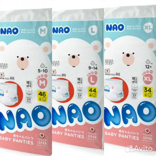 Подгузники трусики Kioshi L, XL