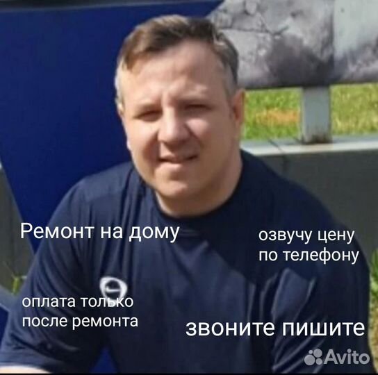 Ремонт фронтальных и вертикальных стиральных машин