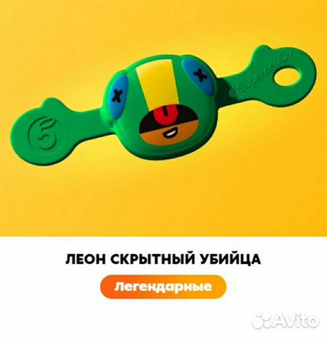 Где найти чертеж крепыша Бравл поп купить в Краснодаре Личные вещи Авито