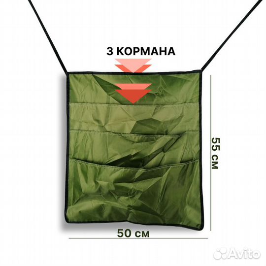 Подвесной органайзер для хранения