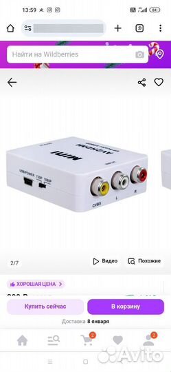 Конвертер av на hdmi,переходник с тюльпанов