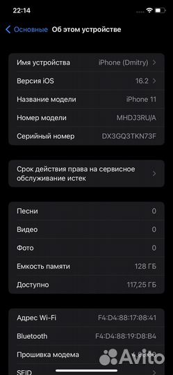 iPhone 11, 128 ГБ