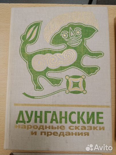 Книги из серии 