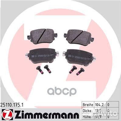 25110.175.1 колодки дисковые задние Audi A1 10