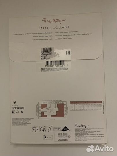 Колготки женские новые