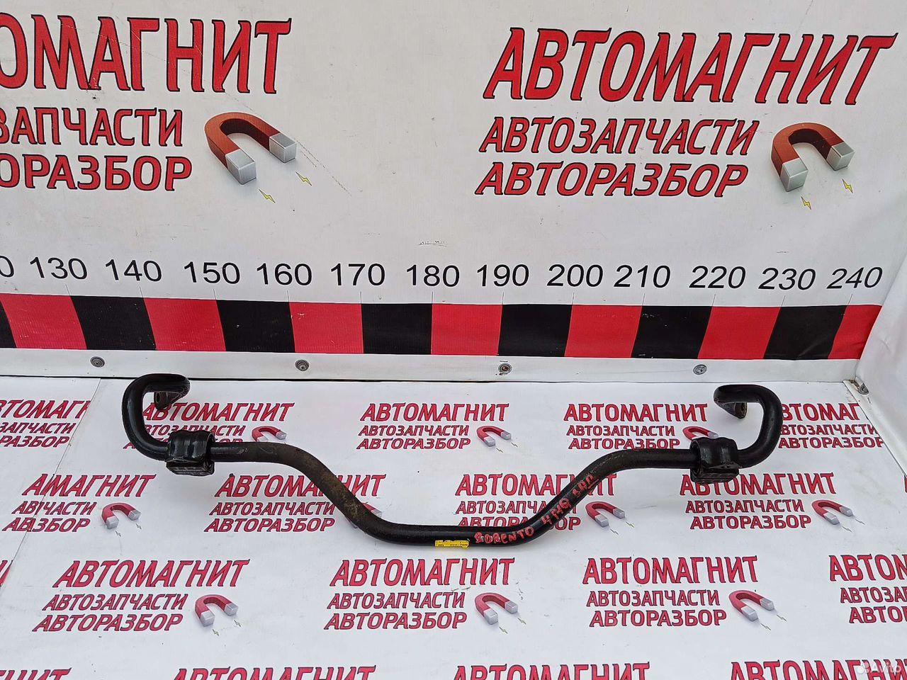 Стабилизатор задний Киа Соренто 4 MQ 20-23