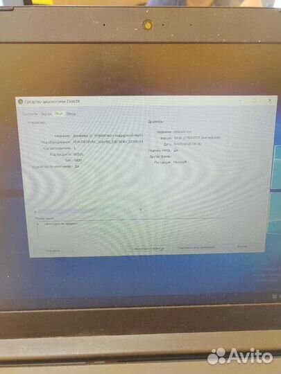 Ноутбук lenovo ideapad 330-15AST (AMD A6 9225)