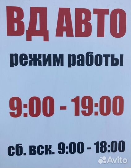 Аккумулятор Автофан 60 Ач