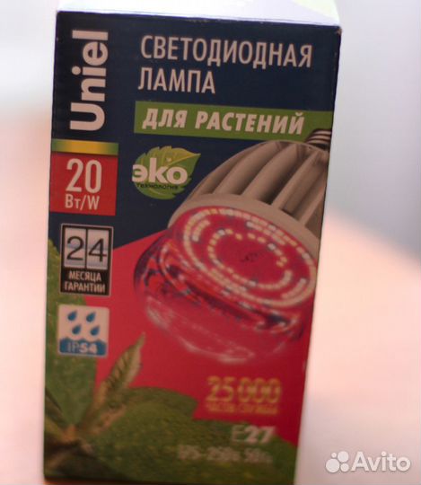 Фитолампа для растений uniel LED-M80-20W