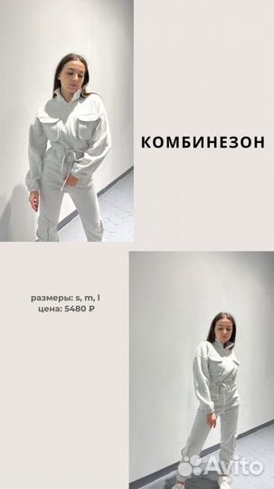 Новая женская одежда