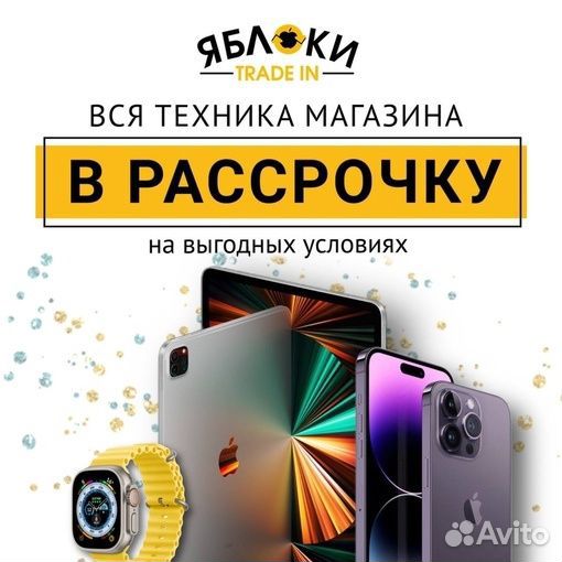 iPhone 15 Plus, 256 ГБ