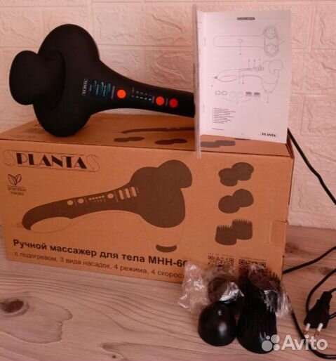 Массажер для тела ручной электрический