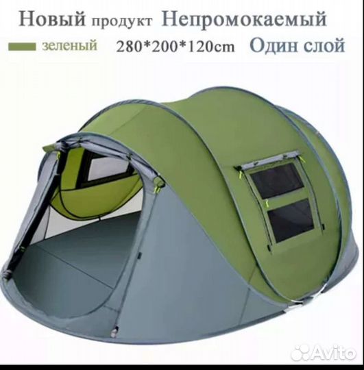 Палатка HUI lingyang, автоматическая