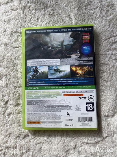 Battlefield 3 xbox 360