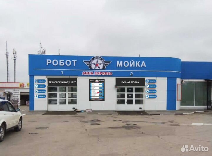 Администратор-оператор роботизированной автомойки