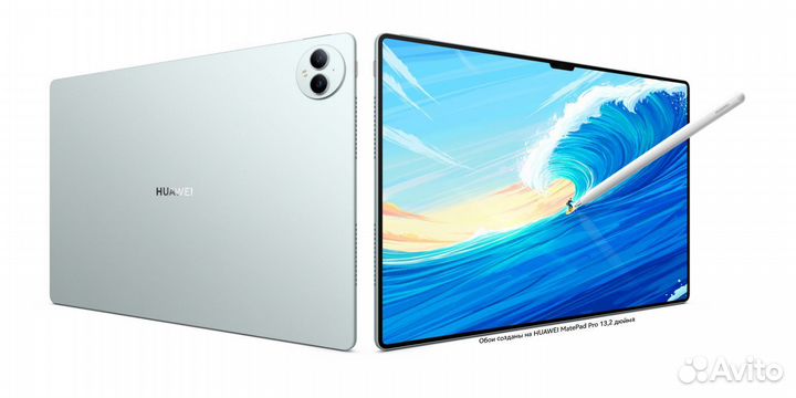 Huawei Matepad Pro 13.2 12/256 Новый