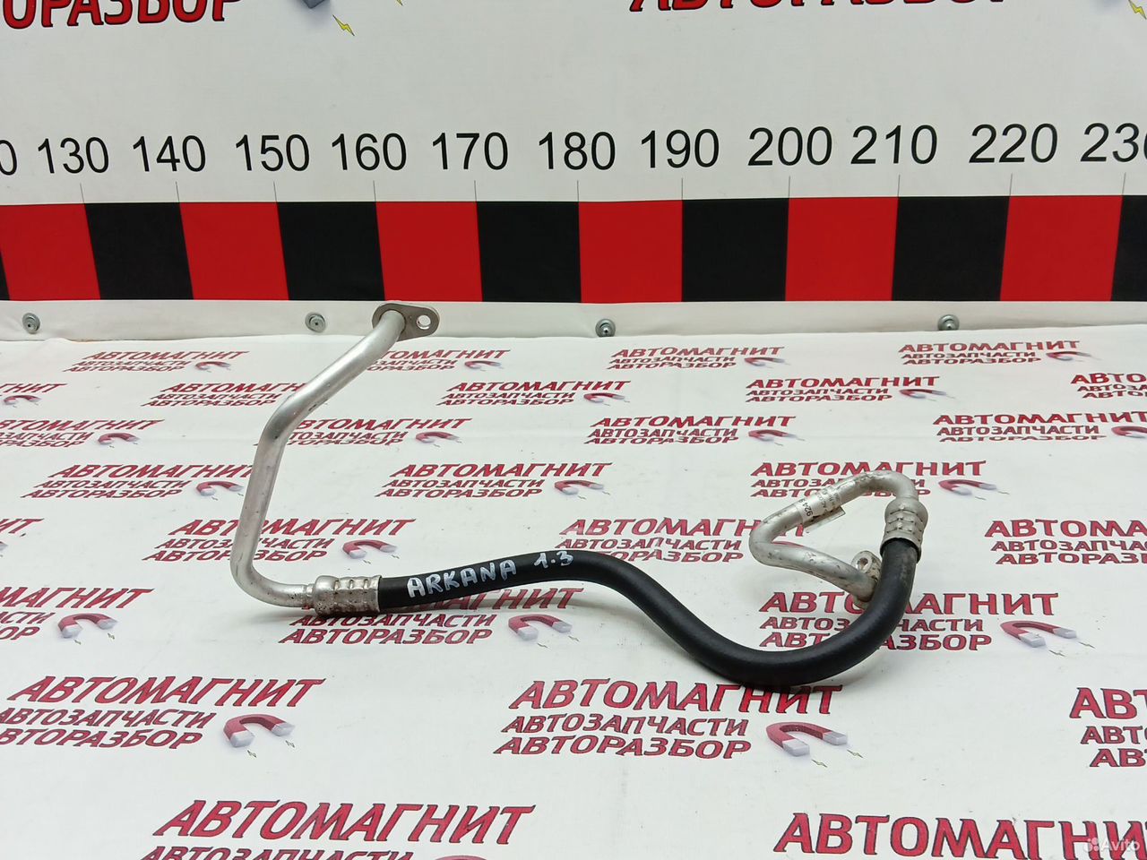 Трубка кондиционера Рено Аркана 1.3