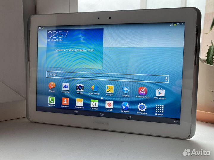 Samsung galaxy tab2 16gb