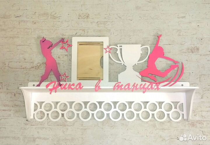 Медальницы