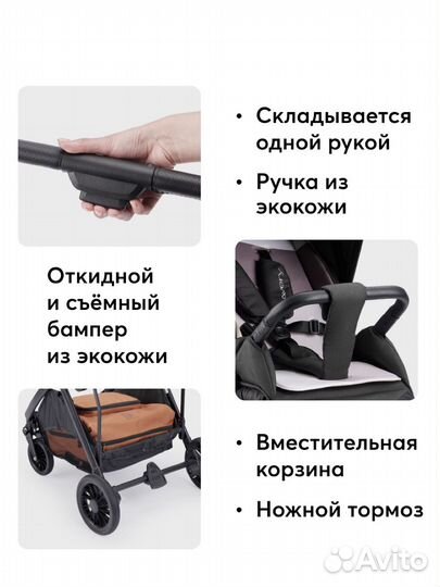 Новая коляска прогулочная складная